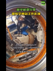 【俄宇航员分享国际空间站工作影像】
日前，俄罗斯宇航员阿列克谢·祖布里茨基分享了