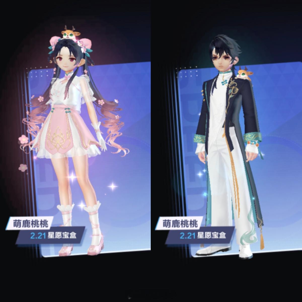 2月21日有新动作套，本周一元通行证和上期的款式一样。 游戏浪漫团圆夜  qq飞