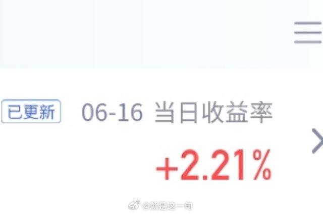 昨天把CPO、PCB减持了90%，很久没有落袋为安了！今天有是慢牛行情，持续上涨