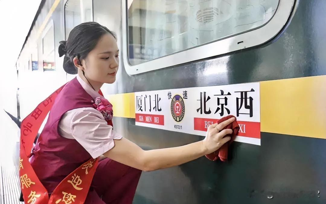 K571（北京丰台→厦门北）确实是慢节奏、边走边玩的绝佳选择 。
为什么适合“慢