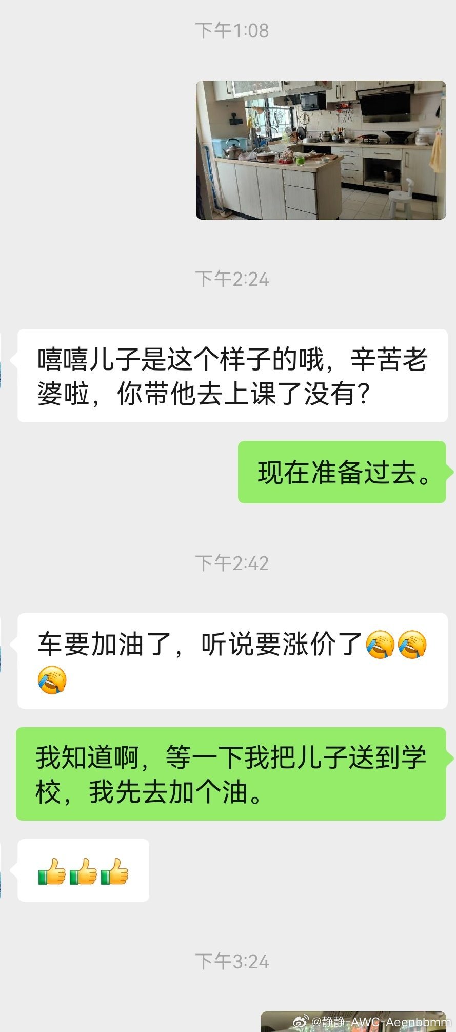 周末比上班还累这话真不是随便说说上班好歹还能喝个下午茶一到周末就停不下来送完娃上