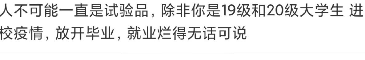 哈哈哈哈哈哈哈哈哈哈哈哈哈说话也太伤人了 ​​​