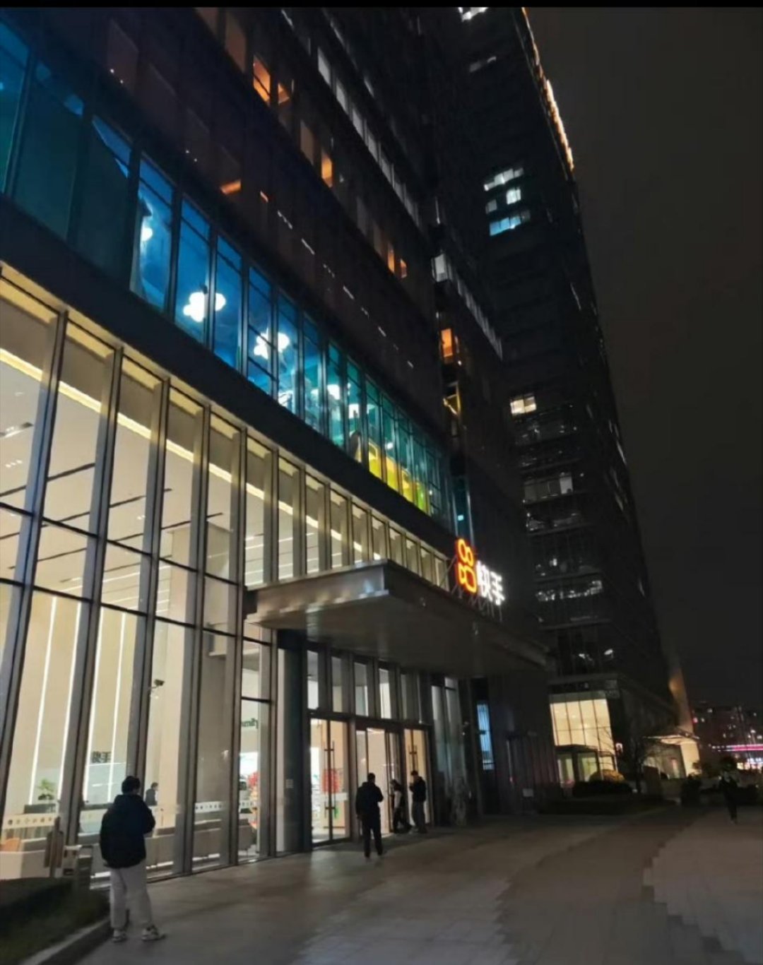 瓜友速报 快手新基地？ 