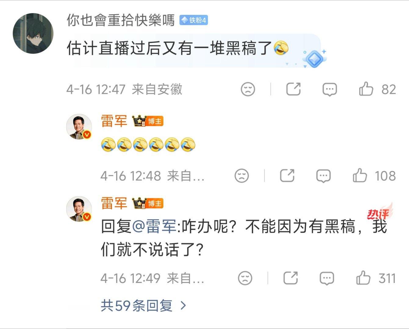 不打嘴仗，但是可以简单粗暴展示优势。