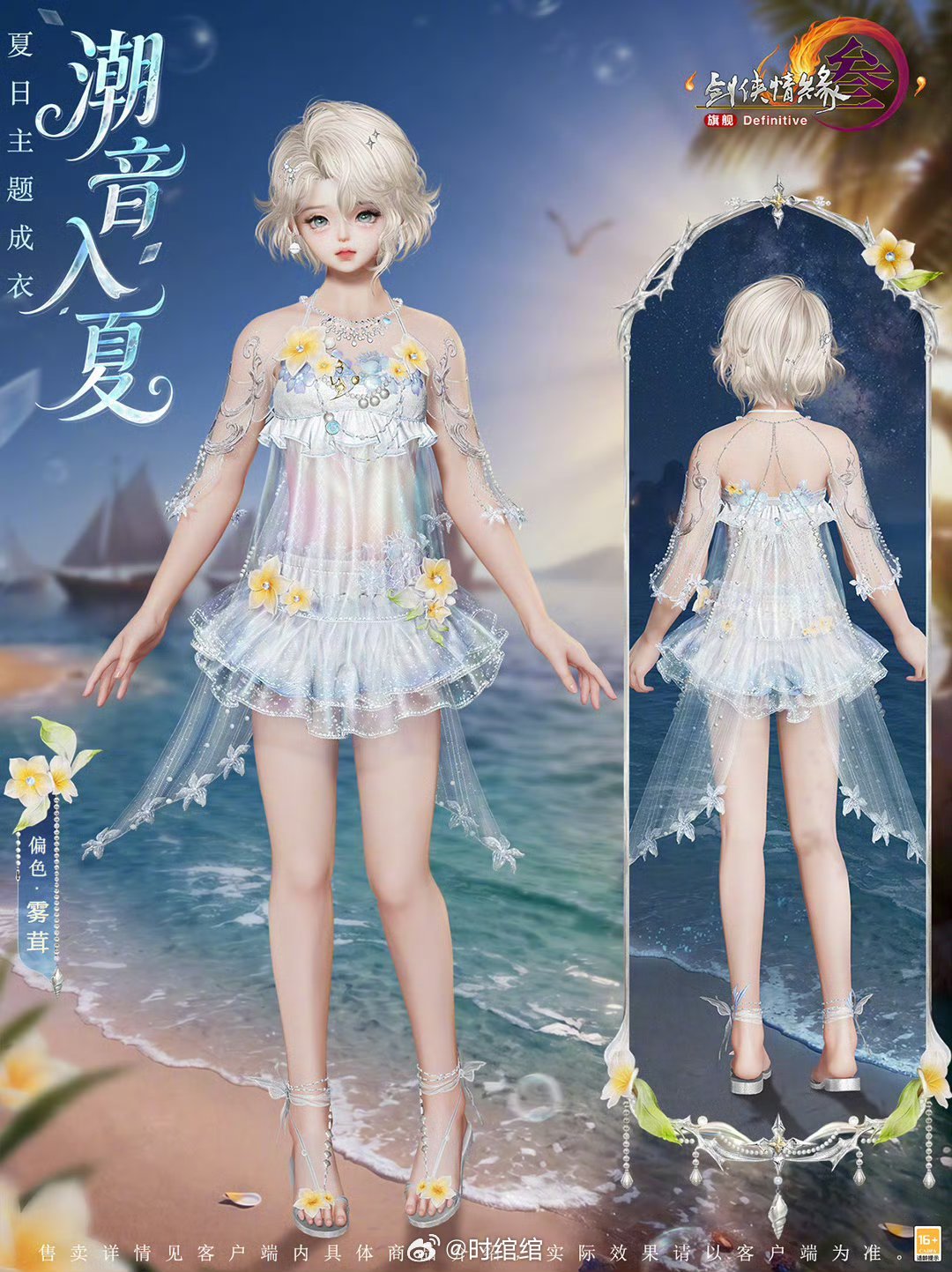 衣服还挺可爱的，金发是怎么回事大家喜欢吗 