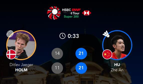 资格赛第一轮：胡哲安🇨🇳 21-14、21-11 🇩🇰迪特莱资格赛第二轮