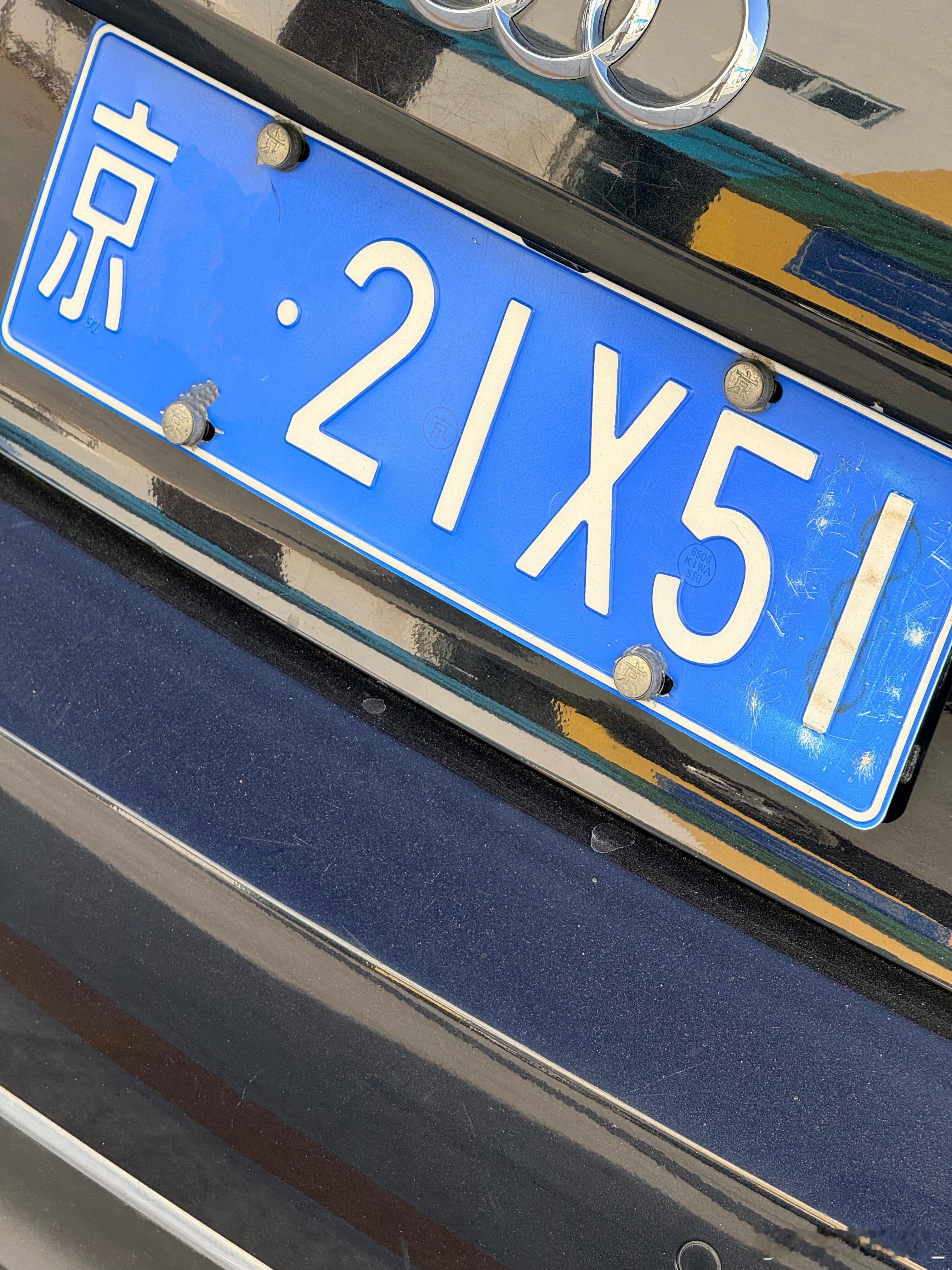 最后一位是念串么？