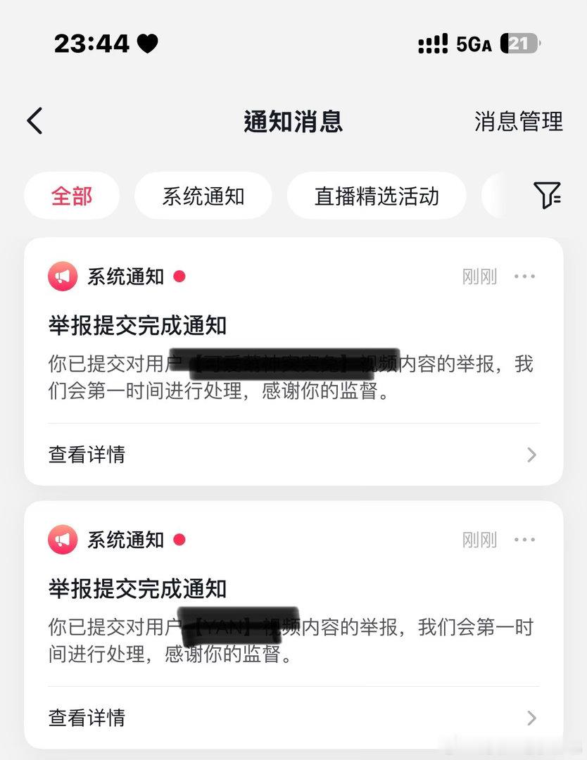 9.4🫘汇总&紧急任务 ​  ​​​