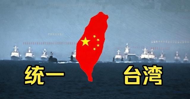 两岸都满意的台湾问题解决方案出现了！这一方案既尊重历史与法理，又兼顾两岸现实利益