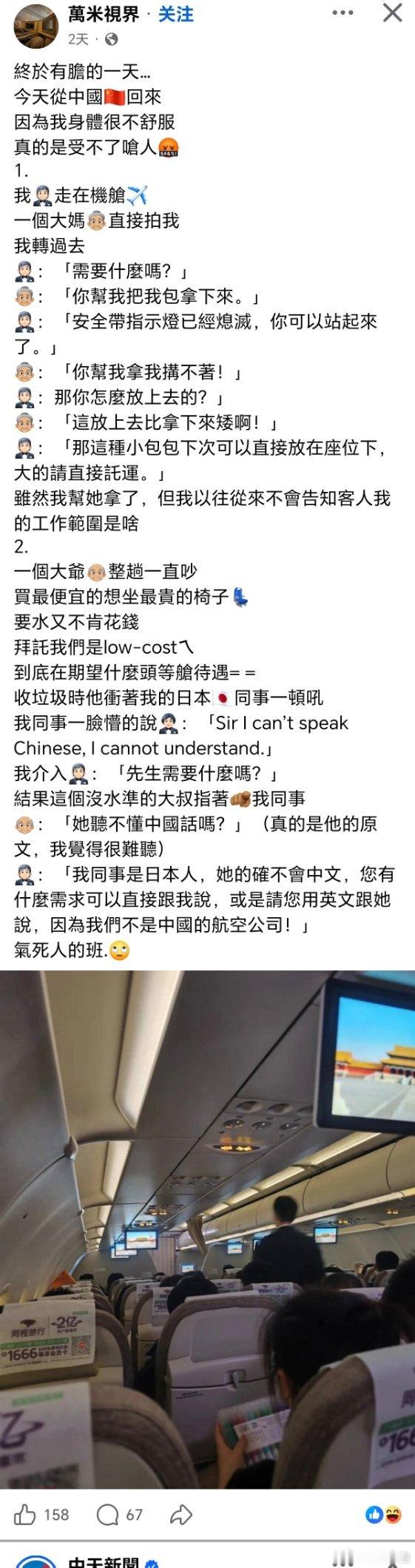 台湾 一张图 写一篇自己内心的小作文赖清德罕见改口称中国大陆