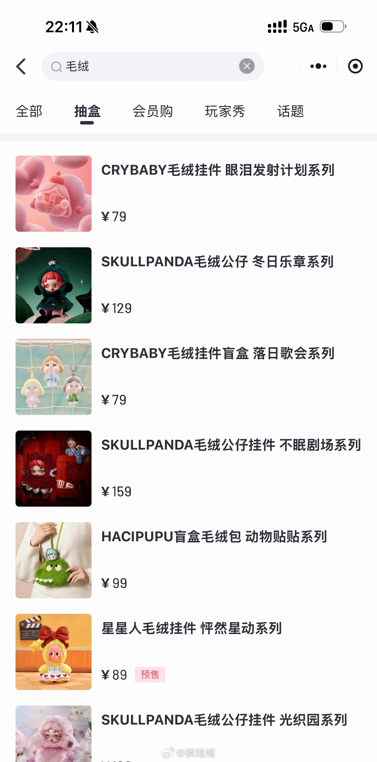 咱们这次出的是最近比较火的毛绒包挂的形式，包挂和标准棉花娃娃还是不太一样的，大家