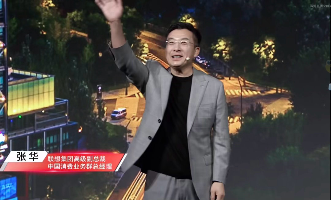 天禧AI一体多端全场景新品超能之夜开始了，有你们期待的张凌赫。 