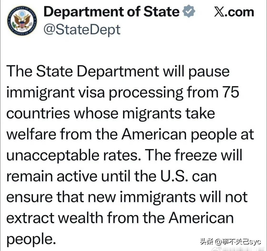 美国国务院宣布：暂停办理来自七十五个国家的签证申请，1月21日生效

给出的理由