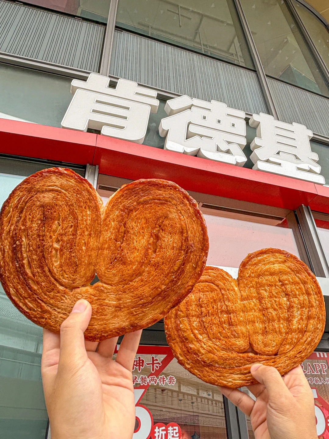 肯悦比我脸还大的蝴蝶酥啊啊啊…