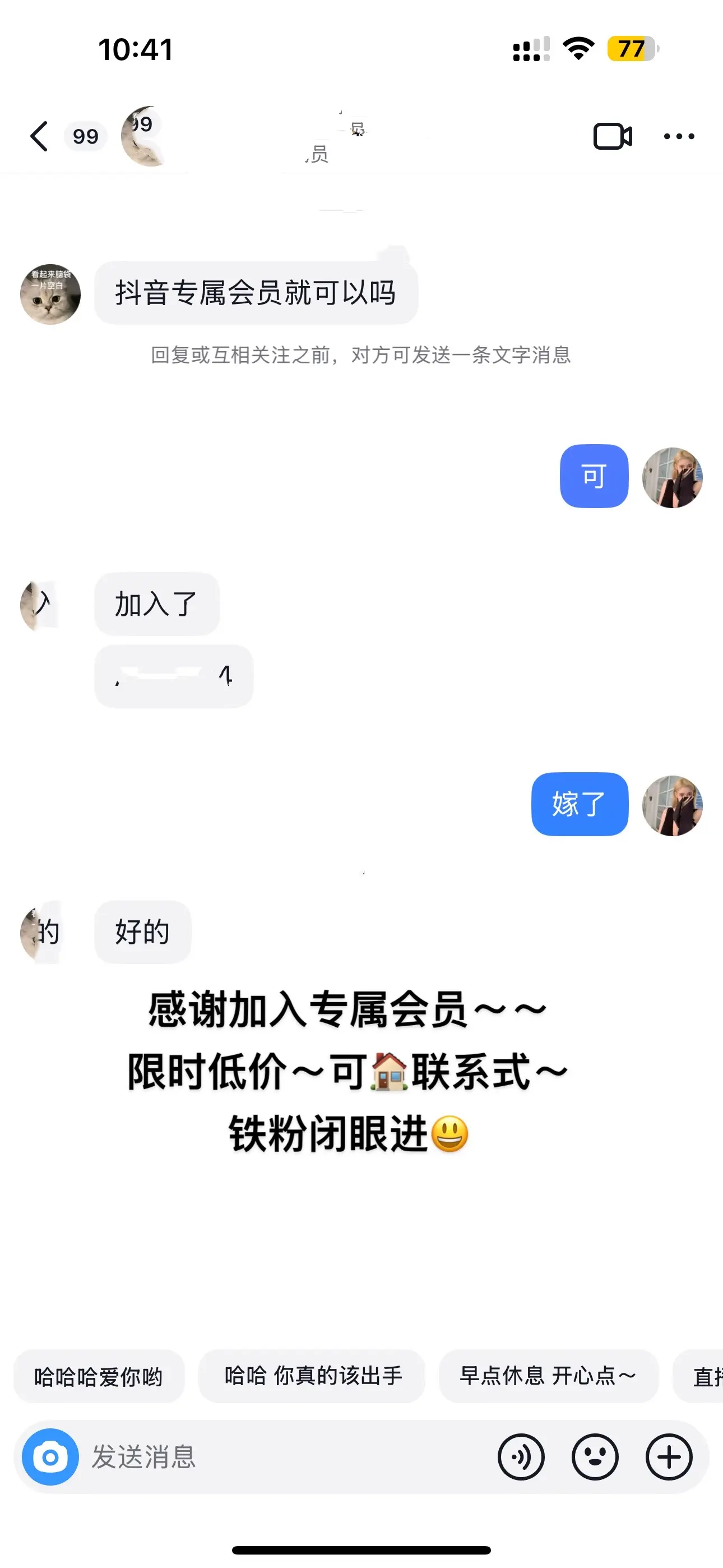 过年啦家人们～可不可以炫耀一下列表有我～