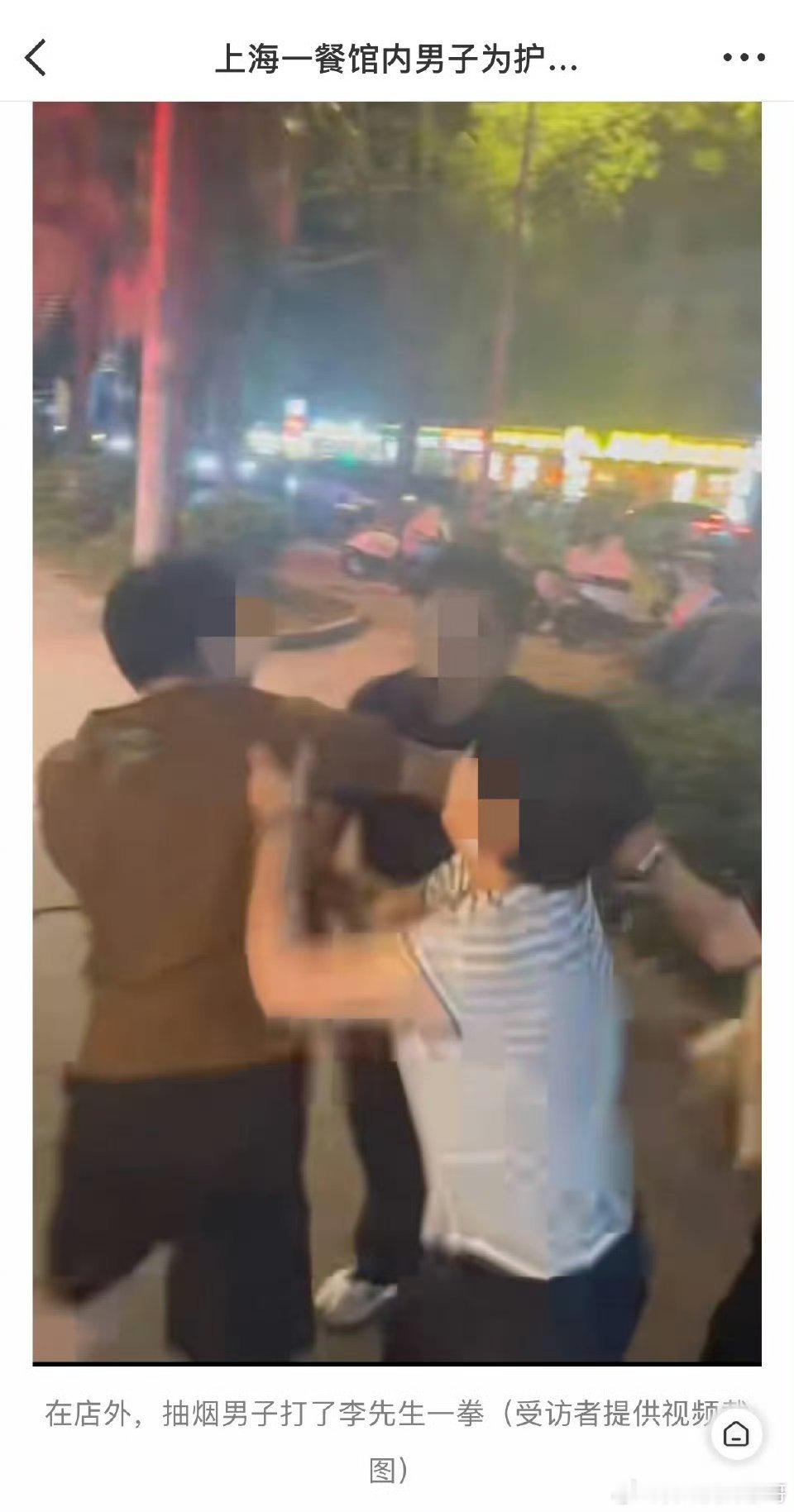 殴打劝烟者 仅罚500打什么马赛克啊？直接曝光他就是了