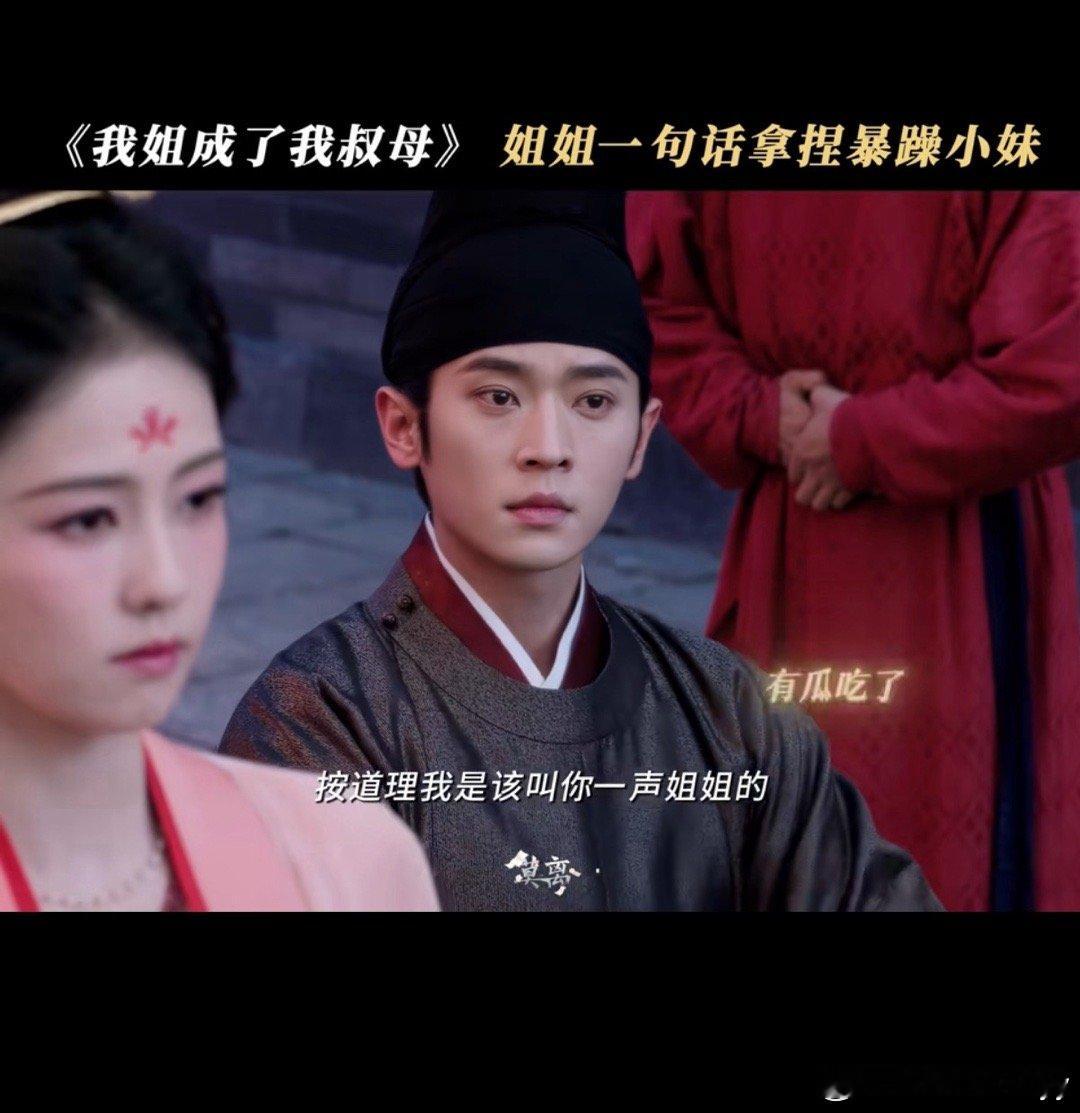 莫离一天三集白鹿、丞磊主演的古装剧《莫离》将于2026年6月9日登陆央视八套下午