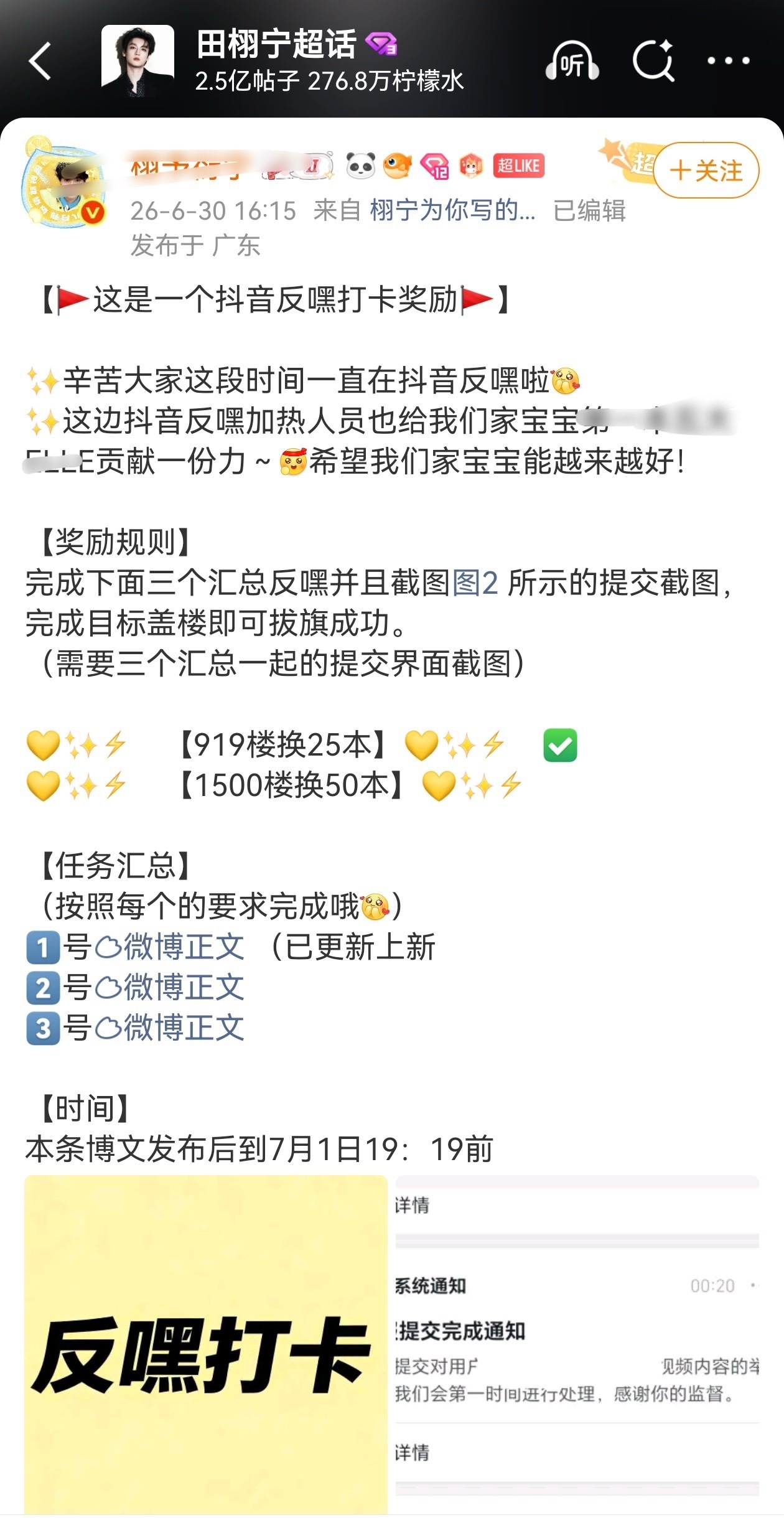 为什么要🍊红稿？蒸煮是没啥好事发生吗？ 