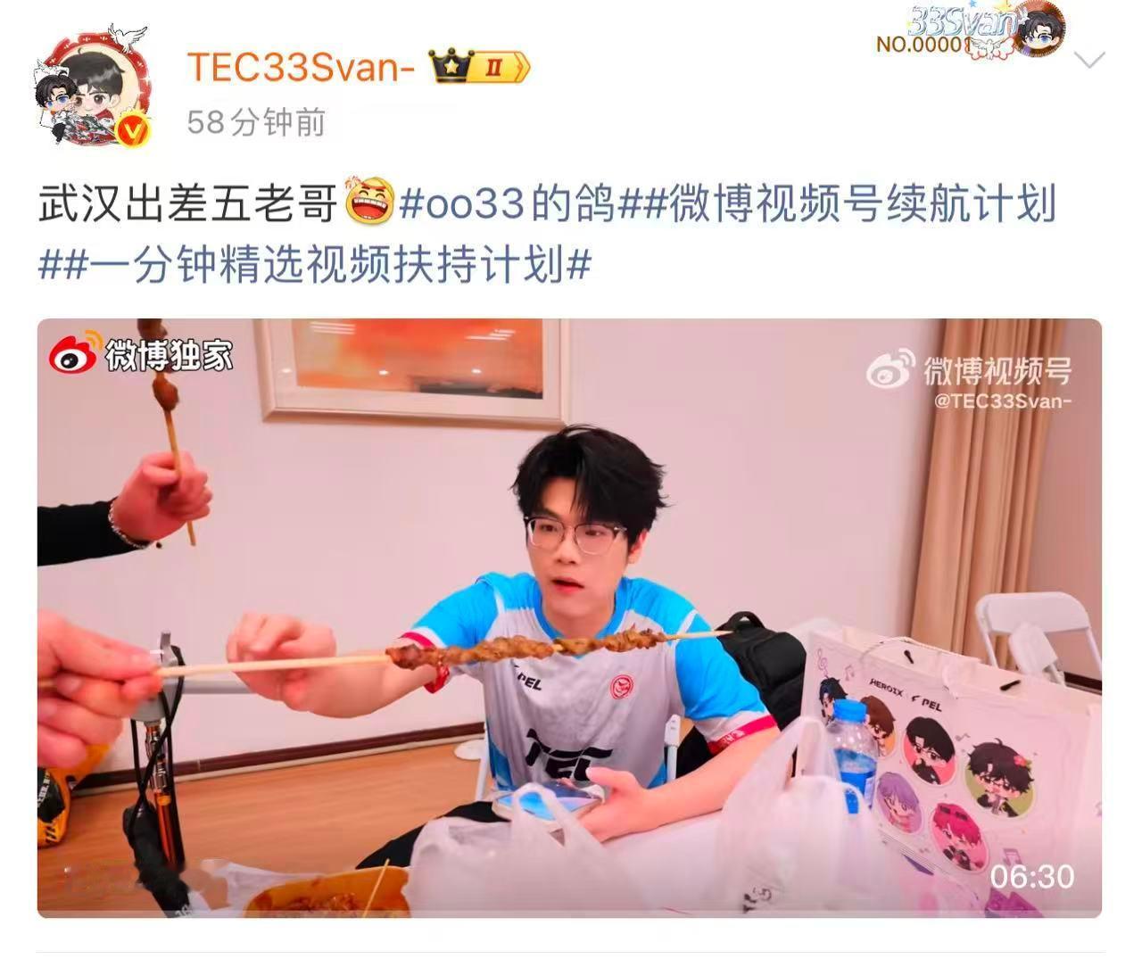 33我在武汉很想你一趟武汉之行兼顾赛场备战与城市漫游，品尝地道烟火美食，漫步江城