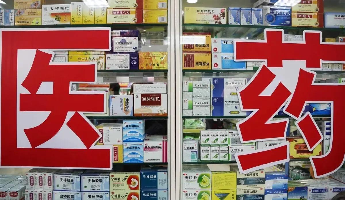 你是否常常为各种小病小痛而烦恼？今天，我将为你揭秘15种常见病的“最怕”中成药，