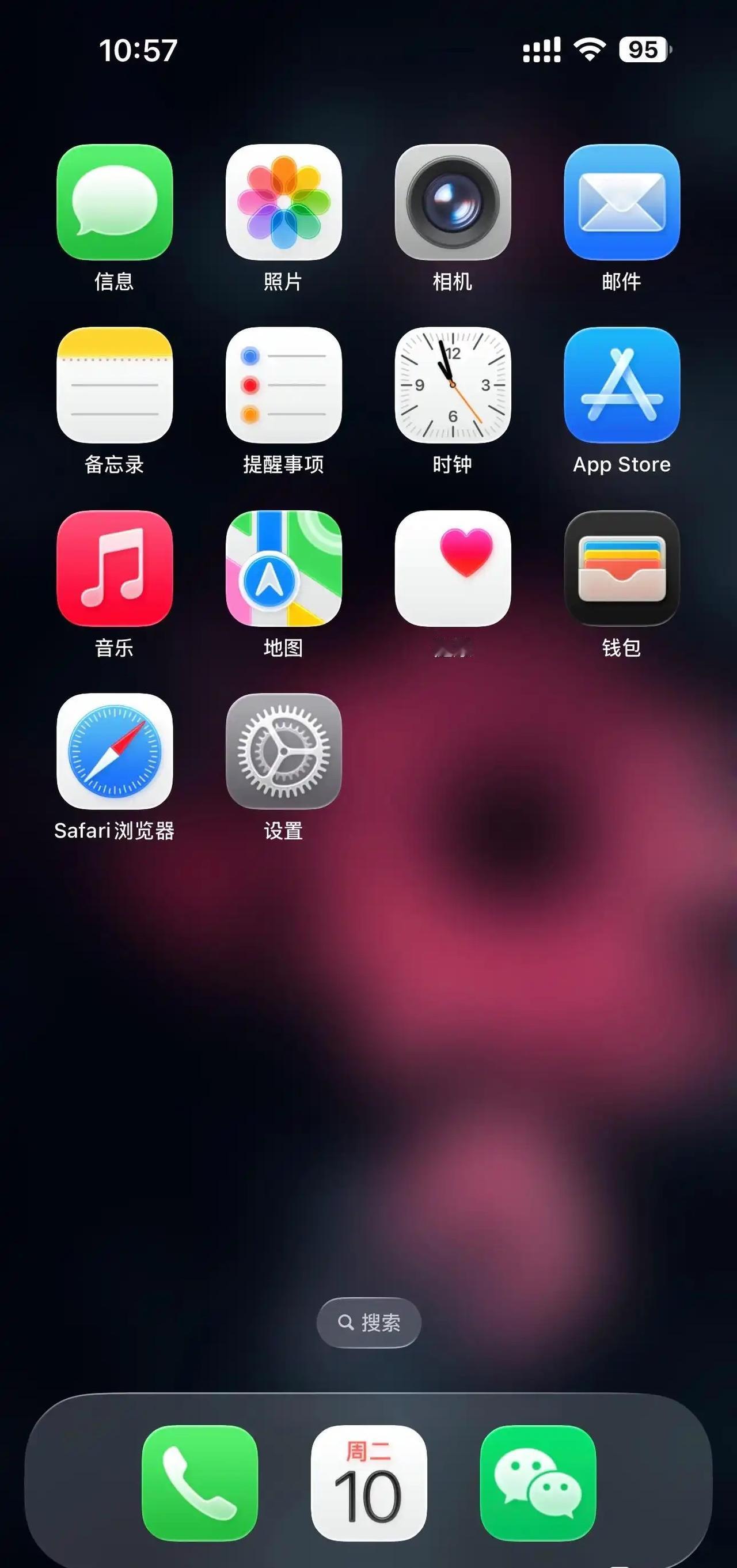 iPhone15 Pro Max已更新iOS26版本，尝鲜可以试试，很多方面大提