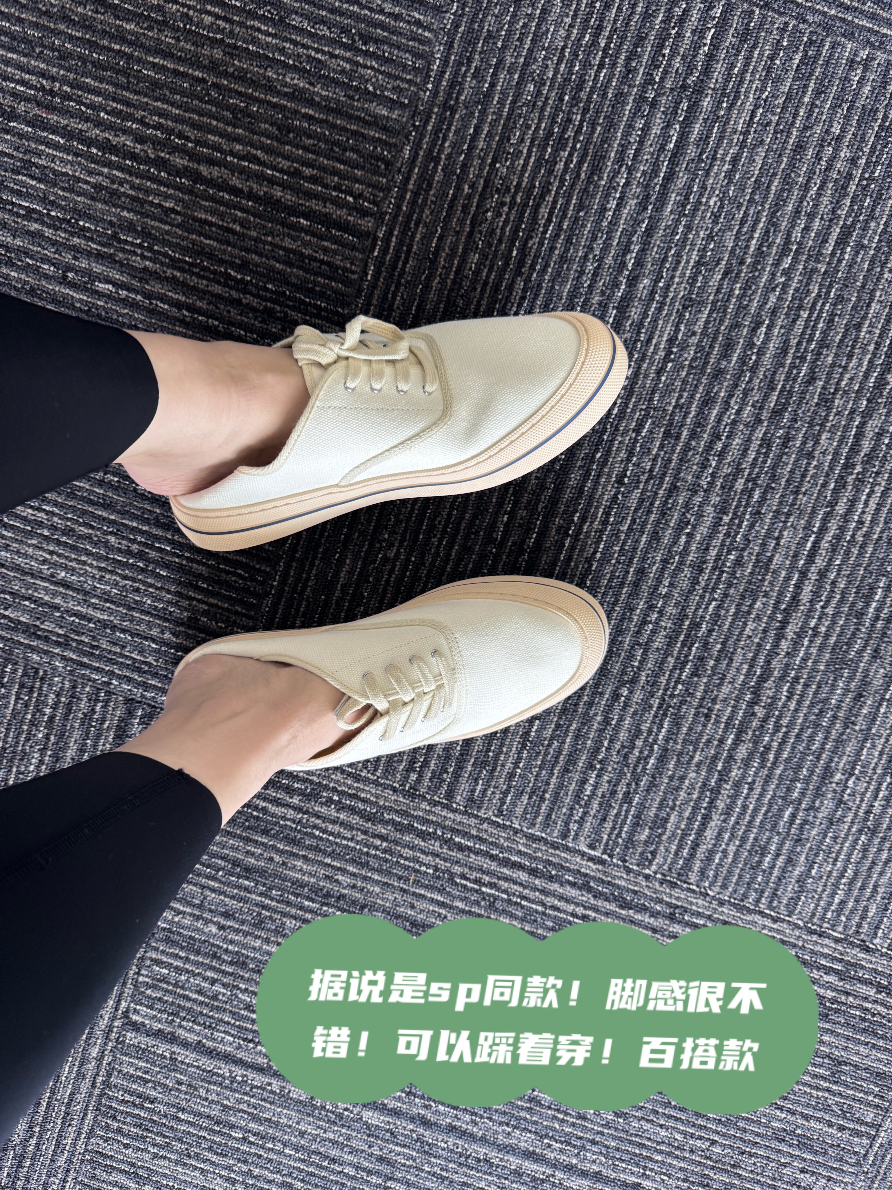 其实还有很多鞋幺幺选品日记 有些是品牌的！有些是工厂的唯一的共同点就是：好穿！！