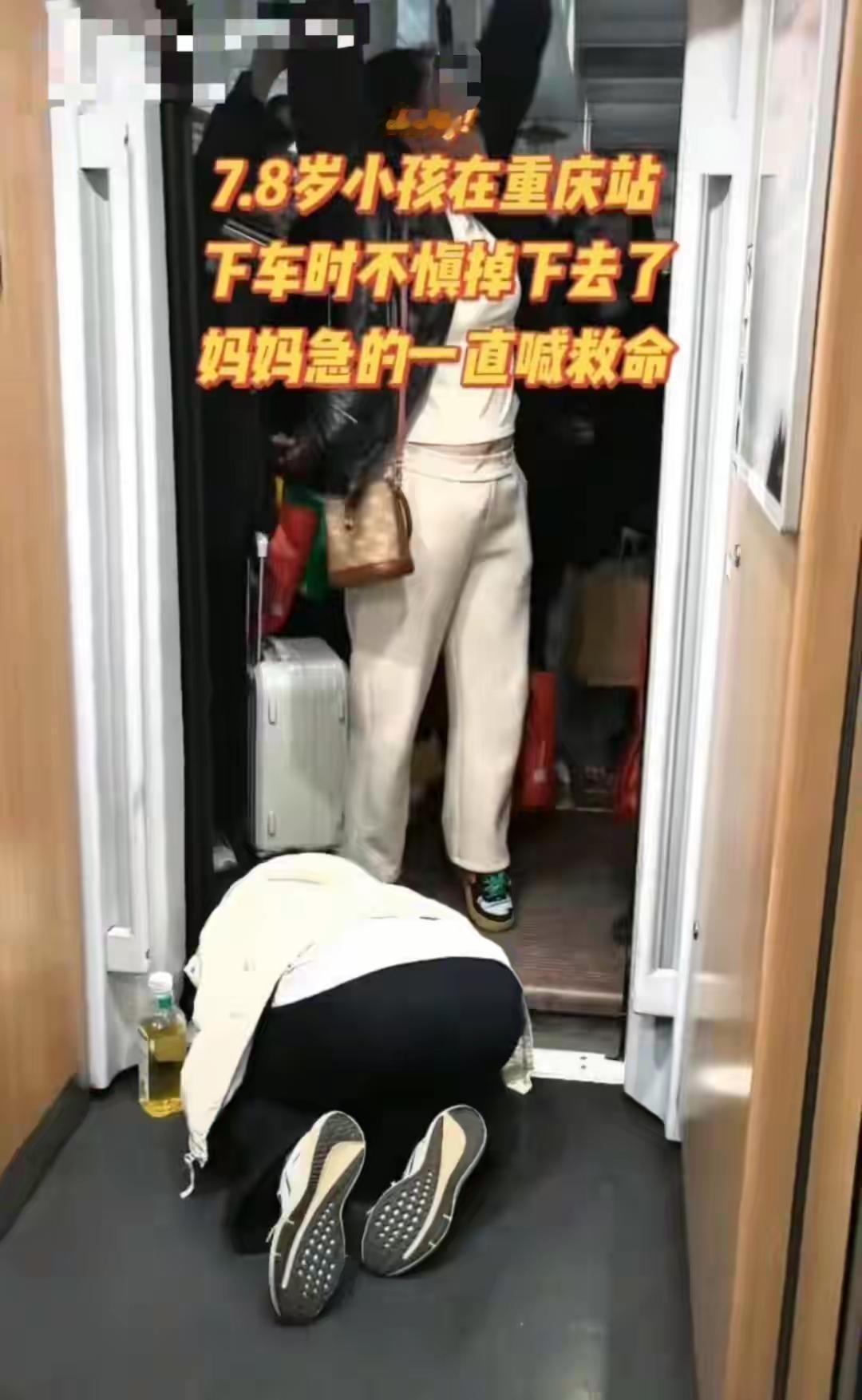 11月15日，重庆北站上演了让人捏冷汗的一幕：早上7点多，一个8岁的孩子在站台边