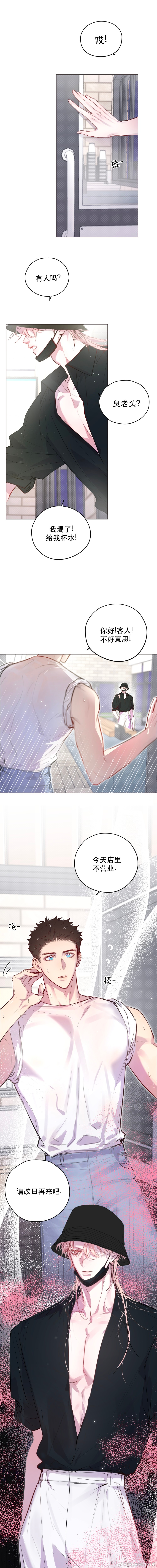《LEMON》「S2 01」大家好!《LEMON》第二季来啦! 现一次放出3话内