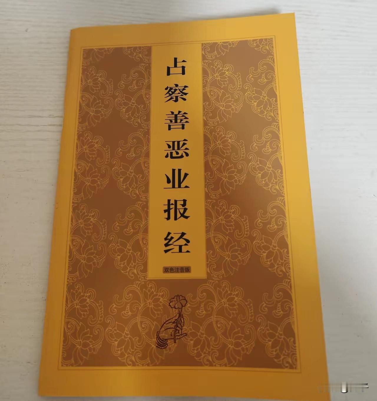 刚下单好期待啊。不知道讲的什么内容。