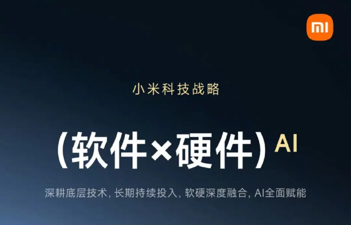 雷军：小米将重点攻坚底层核心技术 2月24日消息，据“三里河”报道，“小米的目标