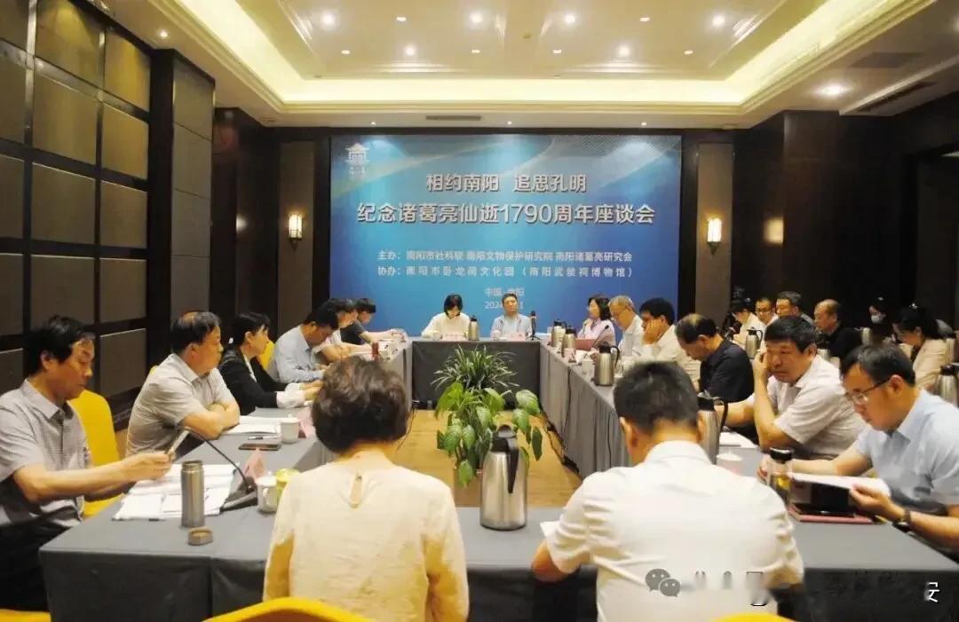南阳纪念诸葛亮仙逝1750年被网友们喷的体无完肤，但是南阳想发展旅游业又绕不开诸