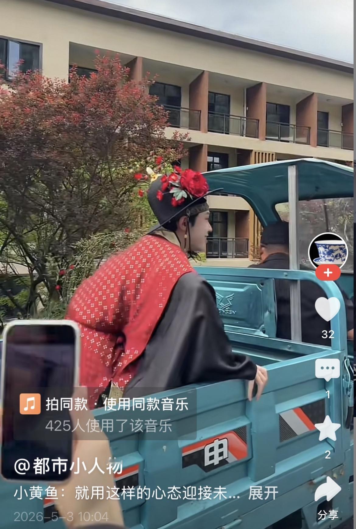 没想到啊！小黄鱼的专车居然是敞篷360度观景，一人独享整个车厢，粉丝讲：有个凳子