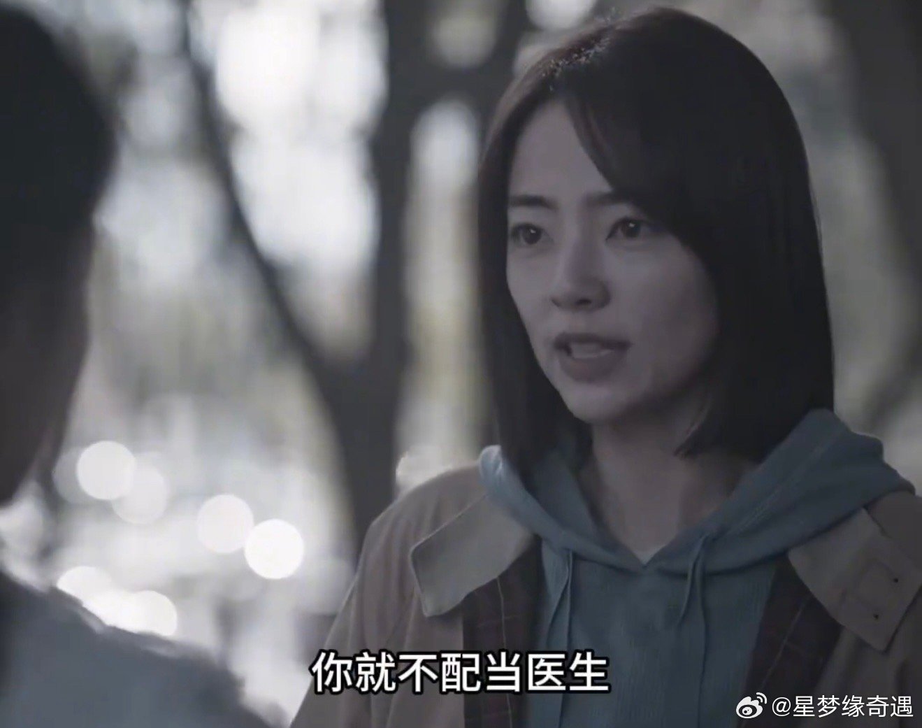 在姚晨新剧又看了小苏明玉 小苏明玉那种上进不服输的劲儿，一模一样！新角色完美继承