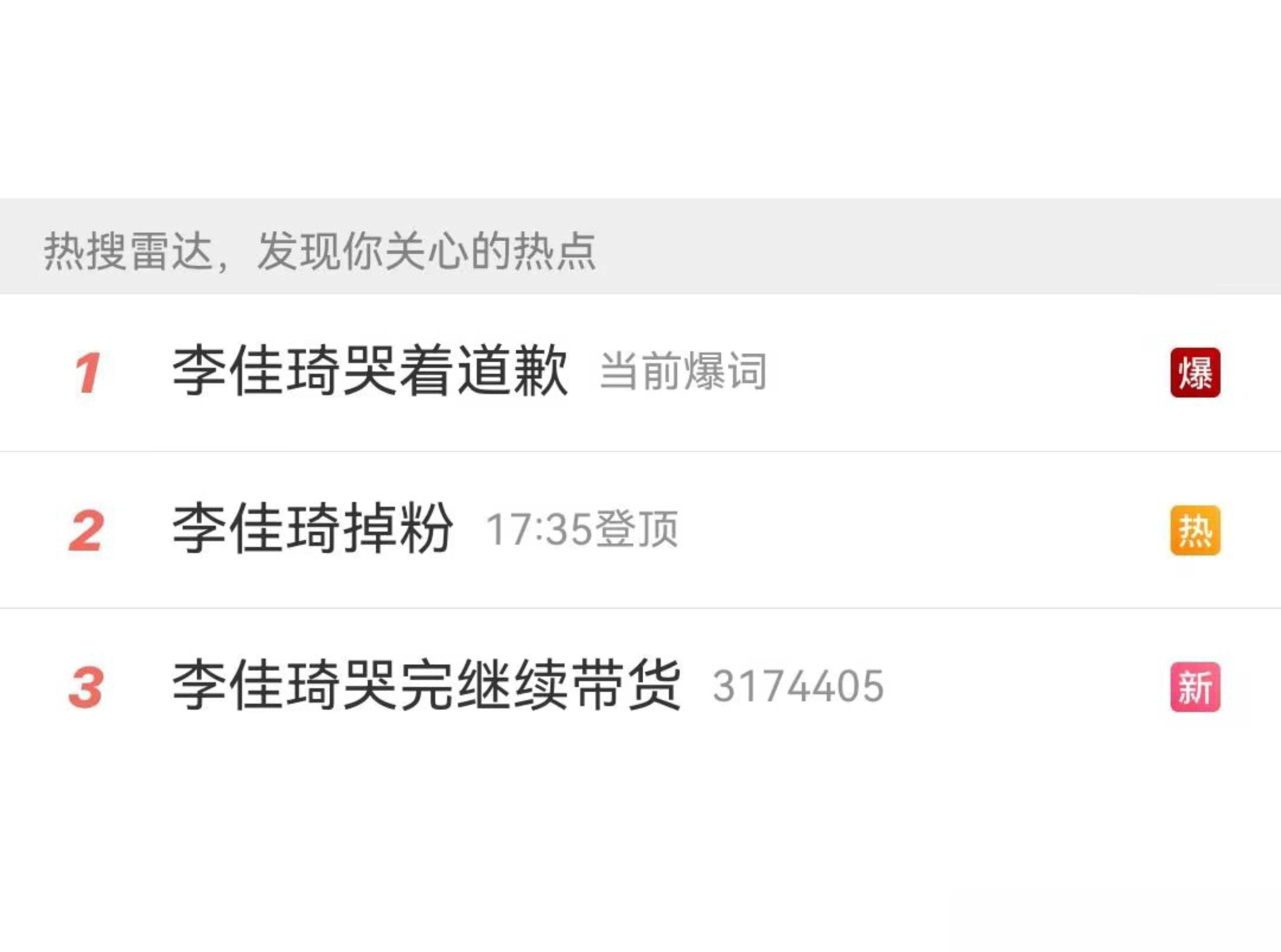 没人懂我笑点吗 我讨厌你们 ​​​