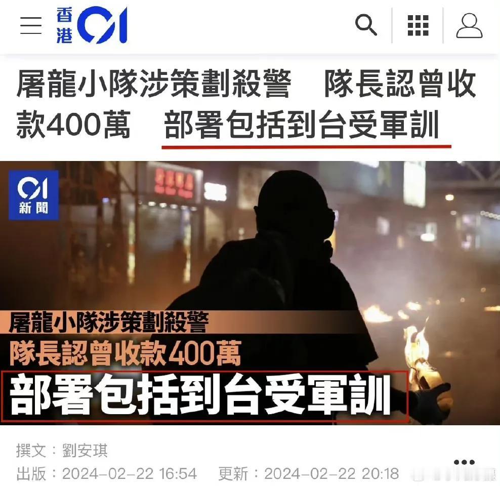 #庆哥评论# 我又不幸言中！在2018年的文章里就分析过！甚至已经提早在2019