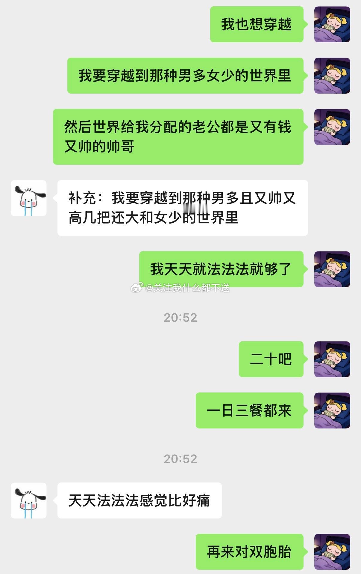 嗯嗯。。 