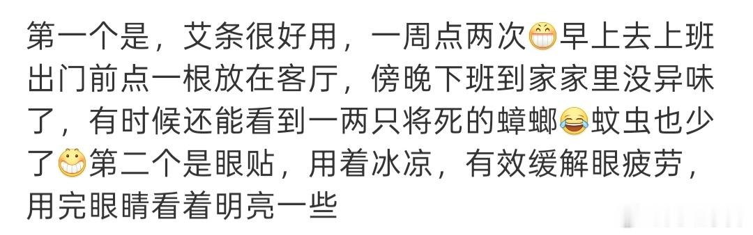 微博互动前15名，还有人没联系我，私信只能发一条消息，奖励只保留一个月，一个月过