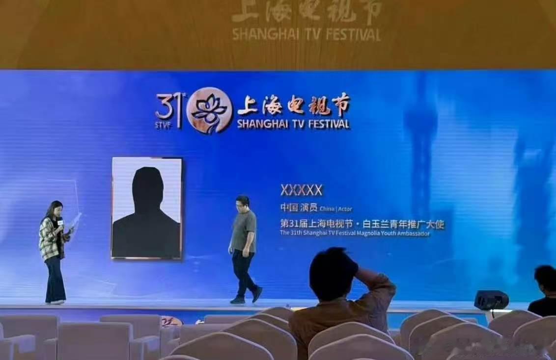 张凌赫新身份白玉兰青年推广大使张凌赫第31届白玉兰青年推广大使 恭喜这个张凌赫！