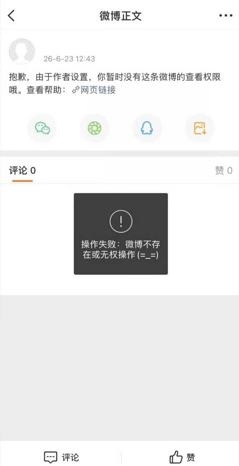 之前网传何宣林截胡黄婷婷角色一事引发网友热议，结果今日何宣林造型路透素雅简约，反