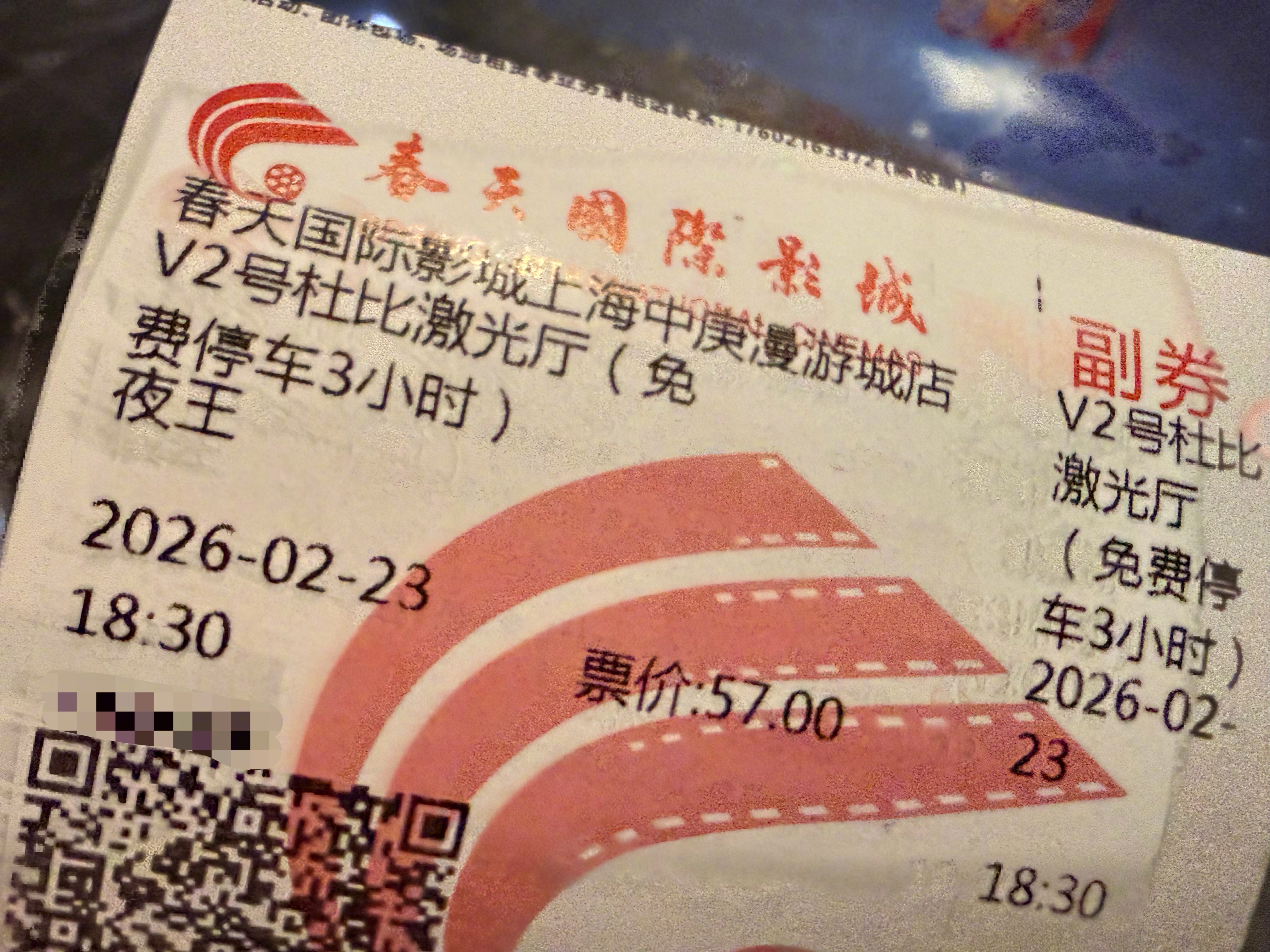 白天在浙江的小城想看《夜王》，打开购票平台发现没多少排片，粤语场更是奢侈。下午回