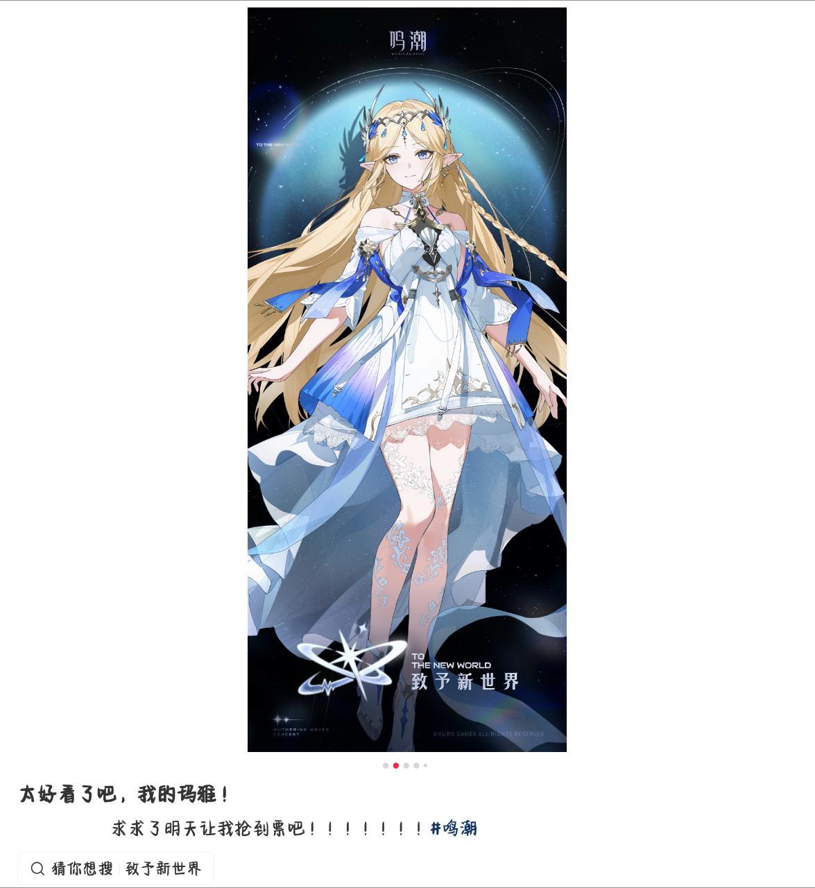 是挖洞是得体服装是有领导者气质是鸣【潮 
