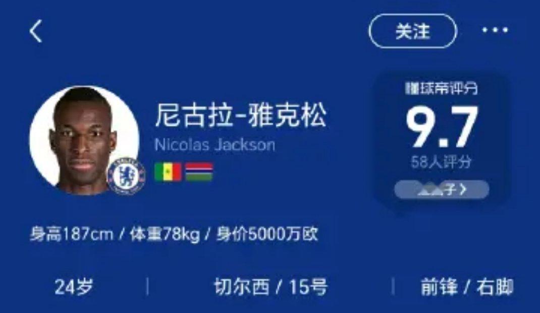 来了以后到底叫他雅克松还是杰克逊呢？尼古拉斯-赵四（？）干脆就叫赵四好了，跟小黑