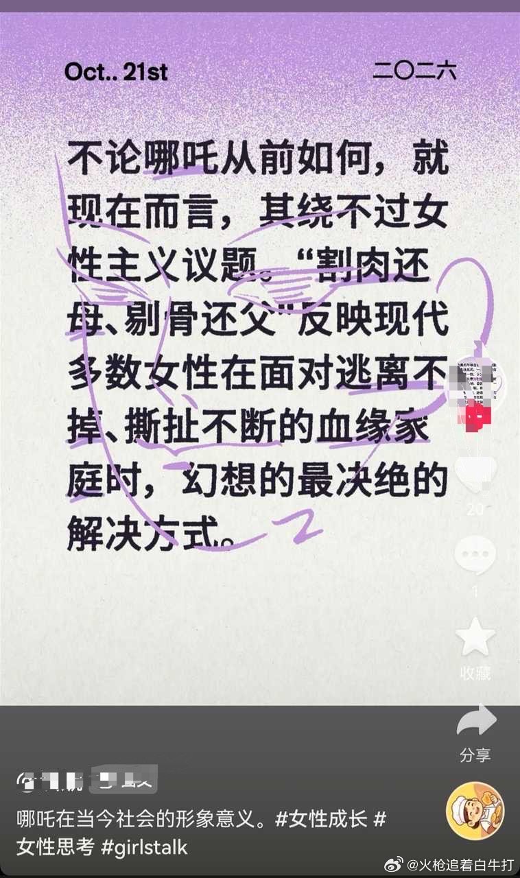 反正哪里需要哪里搬，天天都是你们被压迫 ​​​