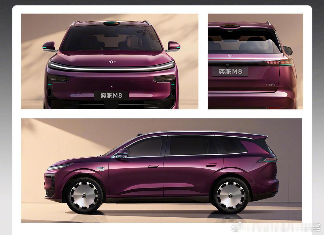 奕派M8正式官宣东方奕派和华为乾崑打造中大型SUV，纯电、增程双版本。搭载华为A