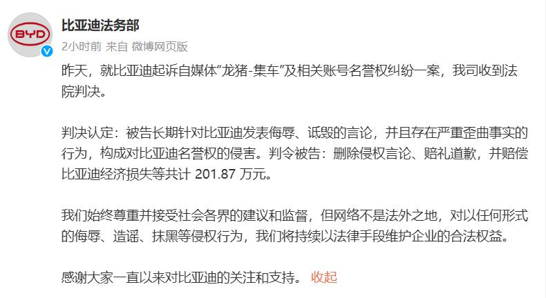 大家可以对于企业进行监督和建议，但是抹黑、侮辱等行为无疑是对于企业品牌形象的一种