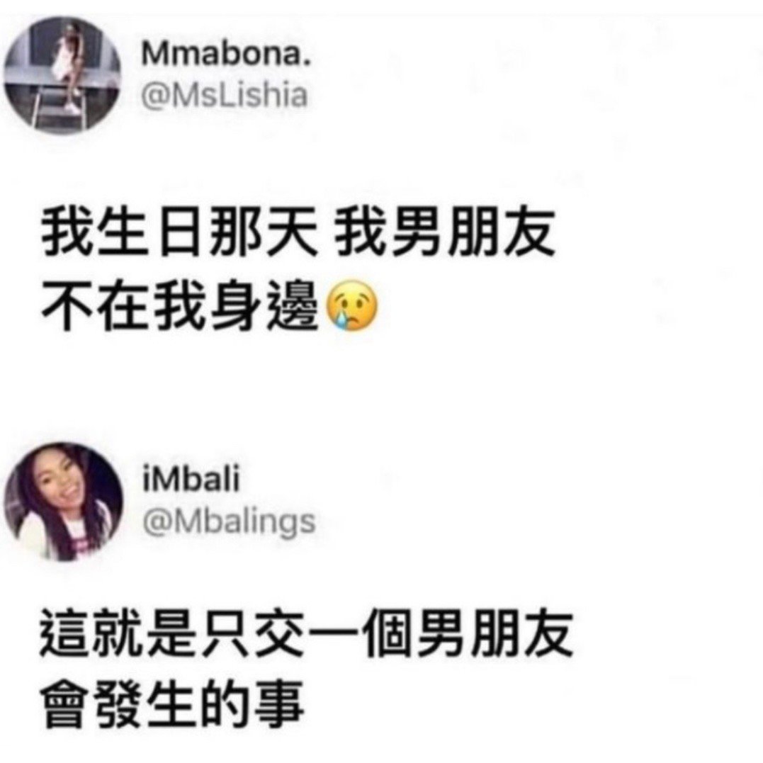 情人节同理#meme# ​​​