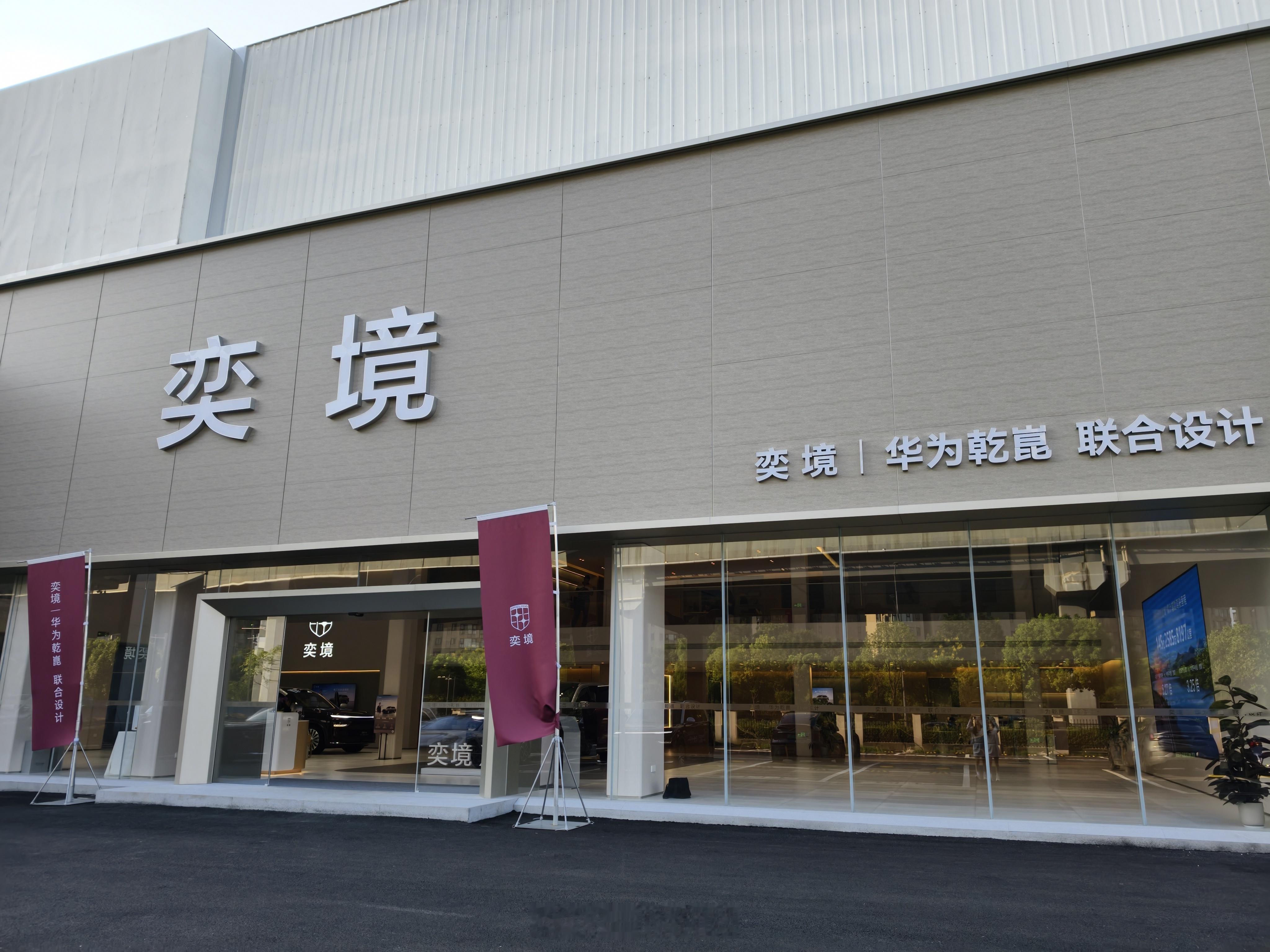 来打卡奕境x9 实车实车这个酒红色真的很有气场 ​​​