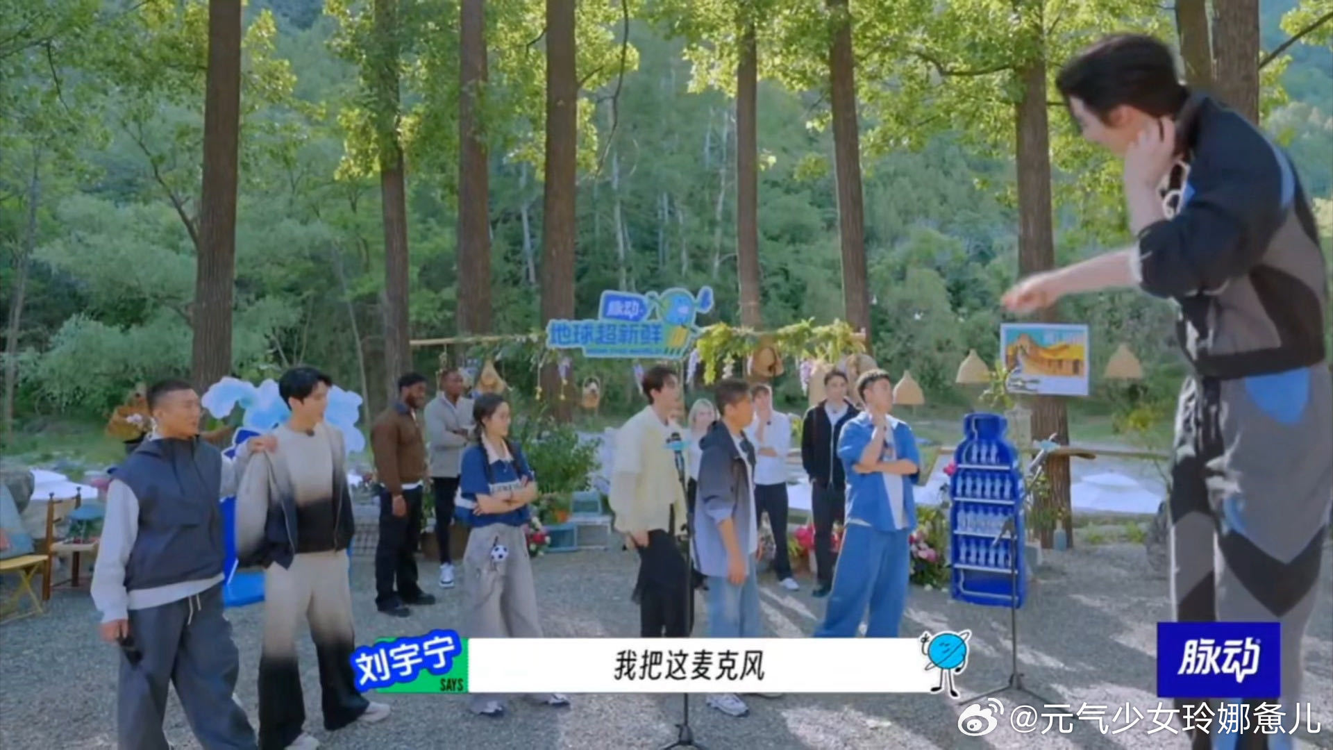 郭京飞说没有人会脱粉刘宇宁地球超新鲜给刘宇宁的特效被问到怕不怕黑粉，刘宇宁说比起
