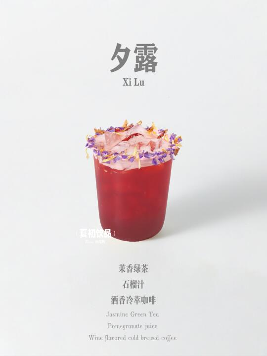 被问麻了！这冷萃咖啡神仙特调、快啦抄作业
