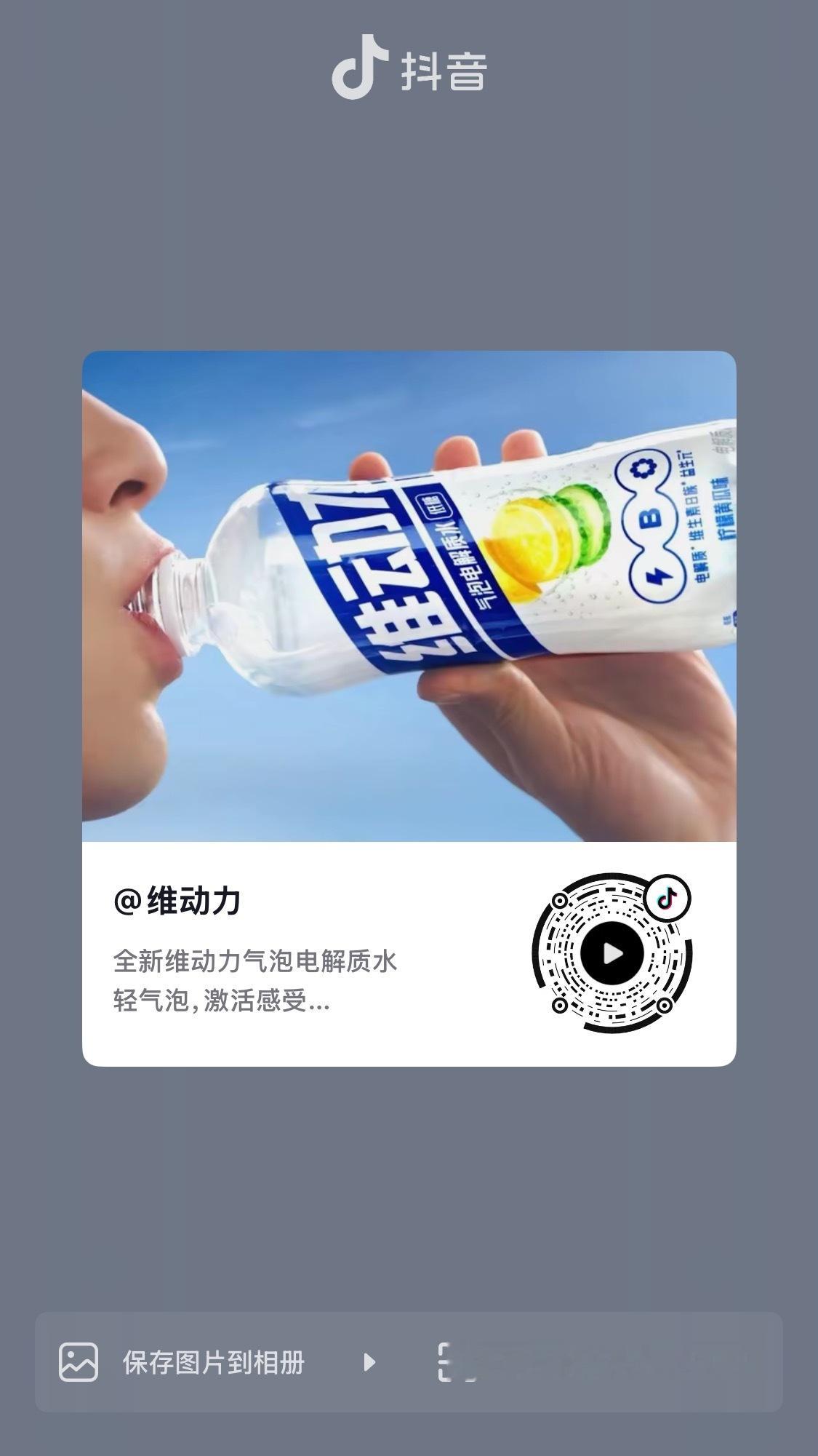 维动力全平台都需要做 全平台预热我们就要全平台加热‼️🍠🎯5000🎵🎯5
